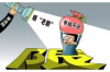 龙鑫要账靠谱吗？揭秘这家公司的真实情况