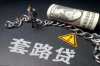 高情商跟客户要账，轻松化解尴尬局面