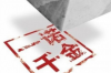 长安金融外包催收：揭秘其运作模式与实际效果