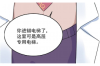 关于要账的词字，揭秘债务催收的巧妙用语
