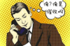 泗县有没有要账公司？揭秘当地债务追收服务