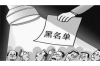 雄安要账的视频：揭秘背后故事，探寻法治精神
