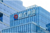 阜阳建设银行催收电话：揭秘银行催收那些事儿