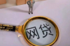 梦见老公妹妹来要账，揭秘梦境背后的心理寓意